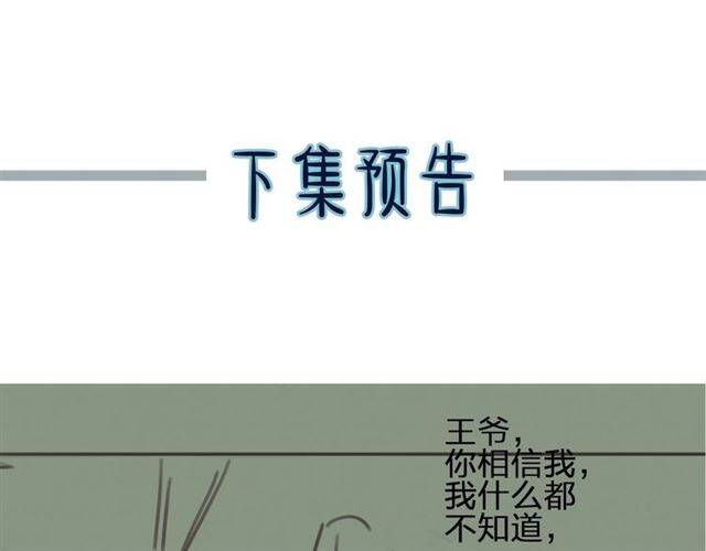 第300页