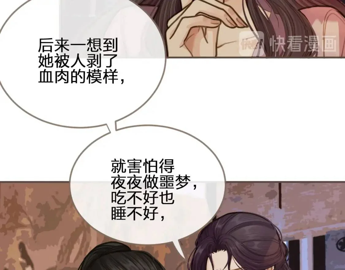 第207页