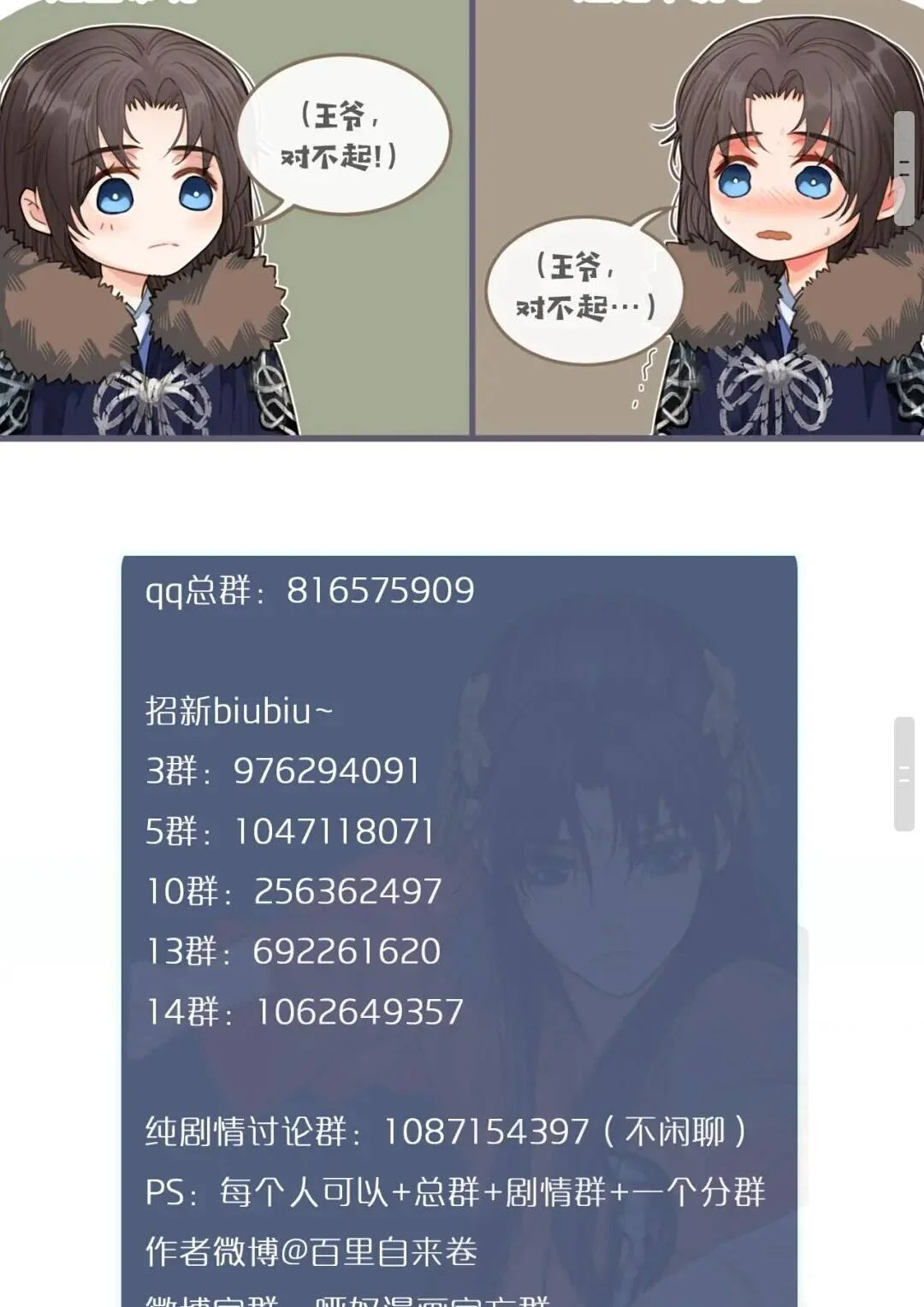 第156页