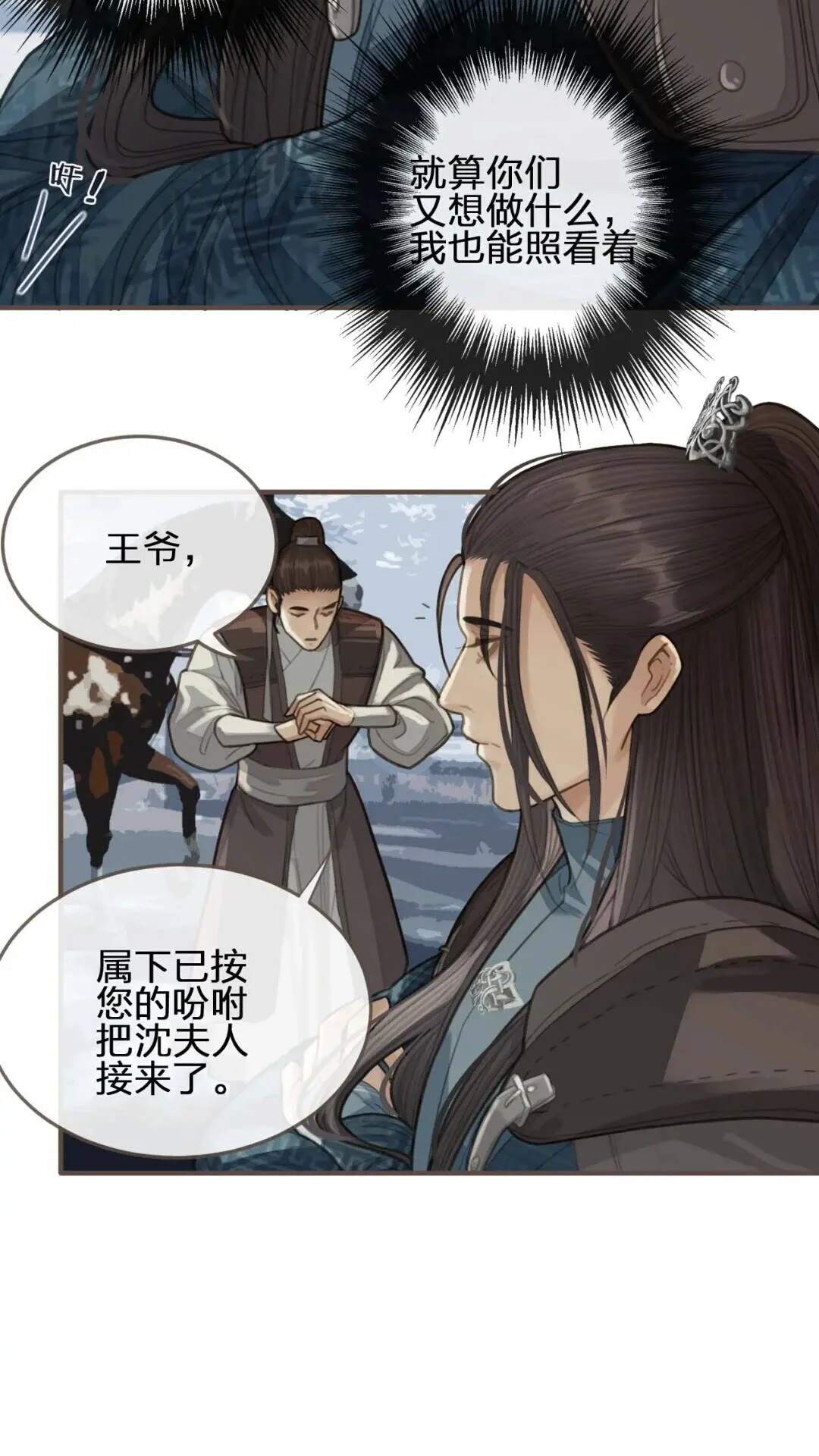 第168页