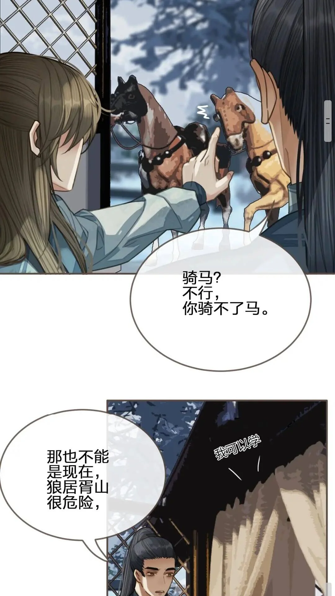 第114页