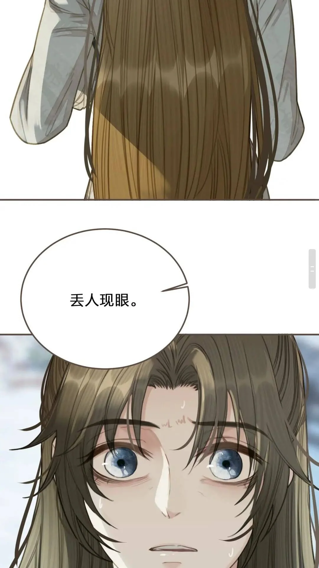 第186页