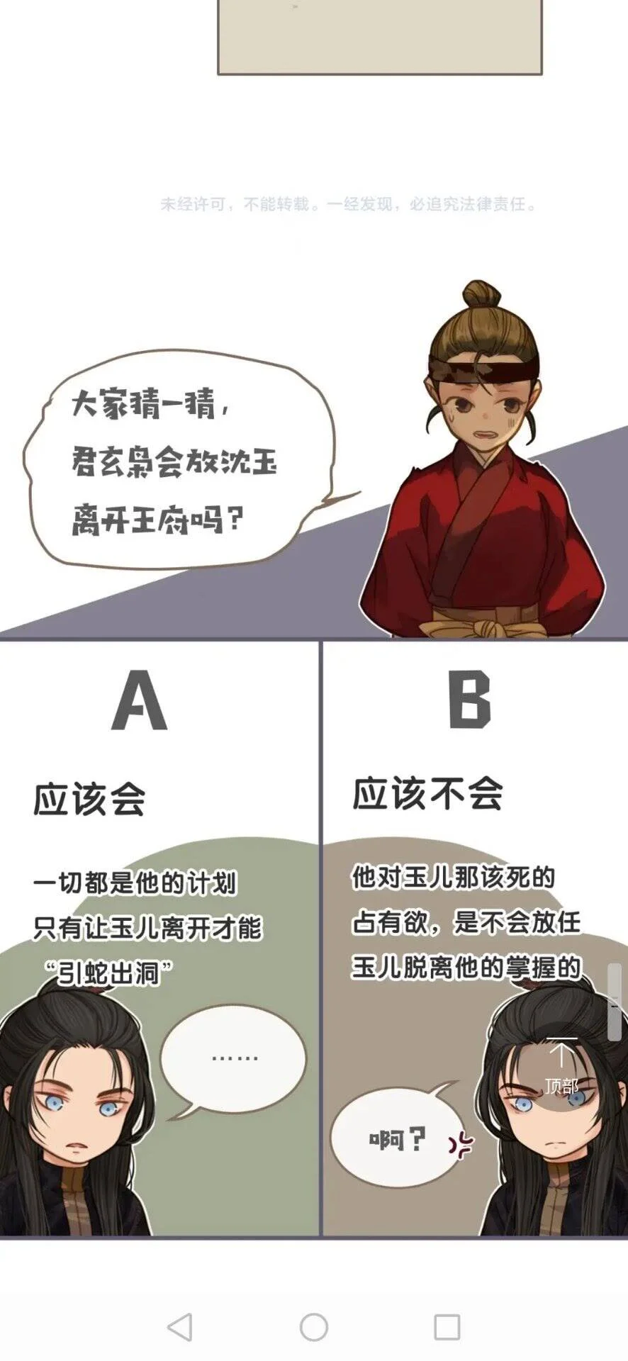 第198页
