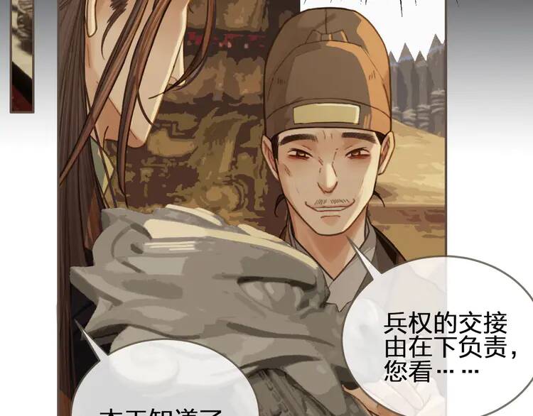 第300页