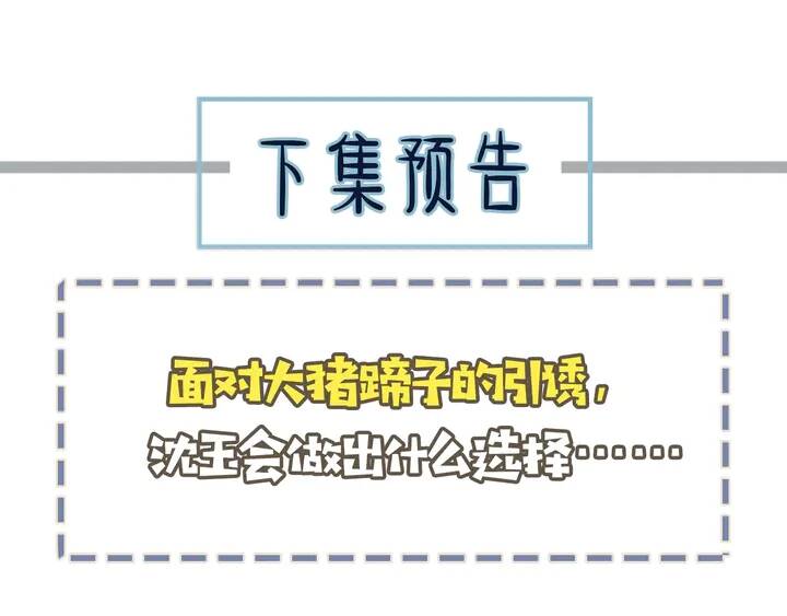 第258页