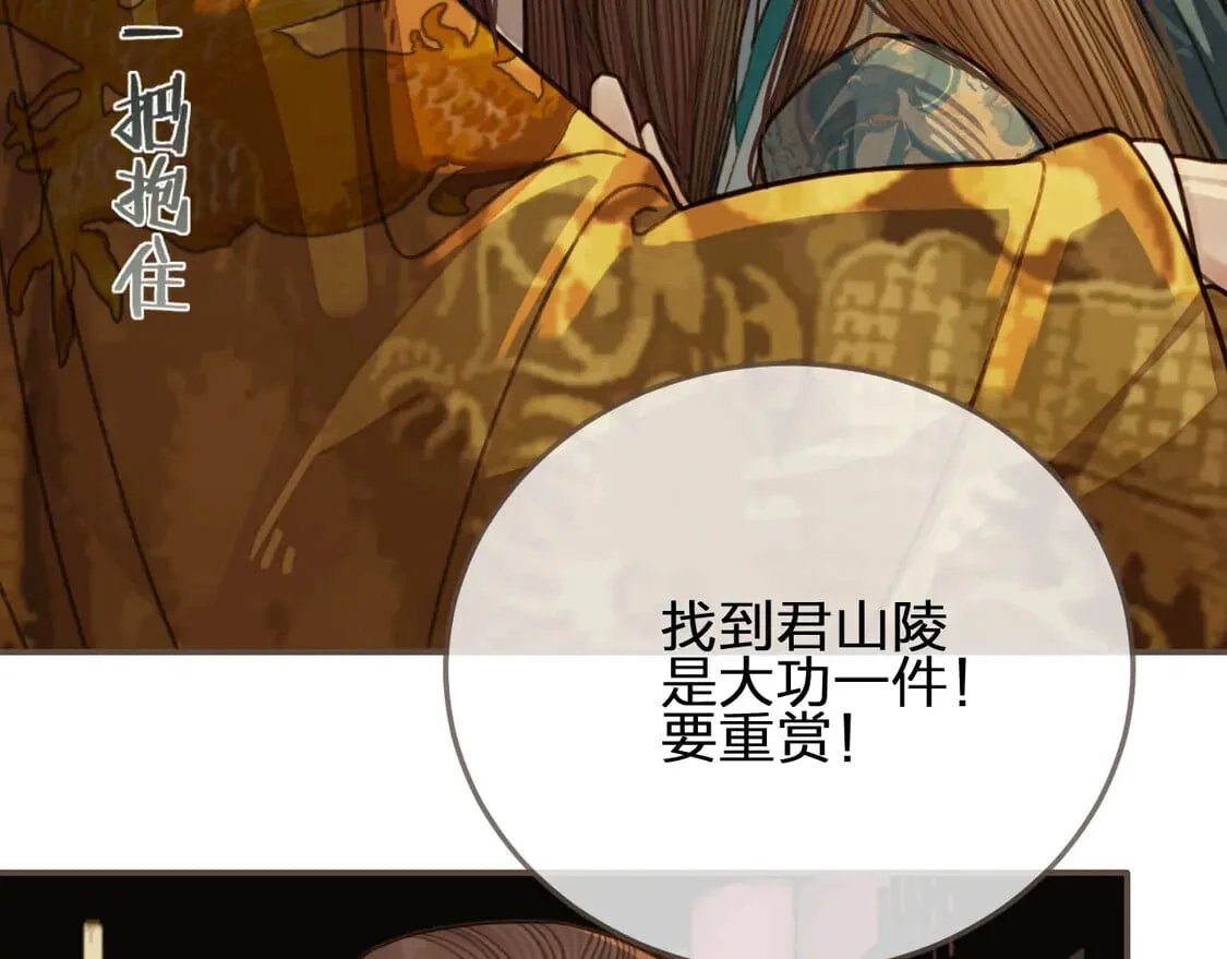 第210页