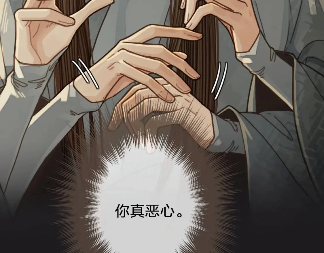 第234页