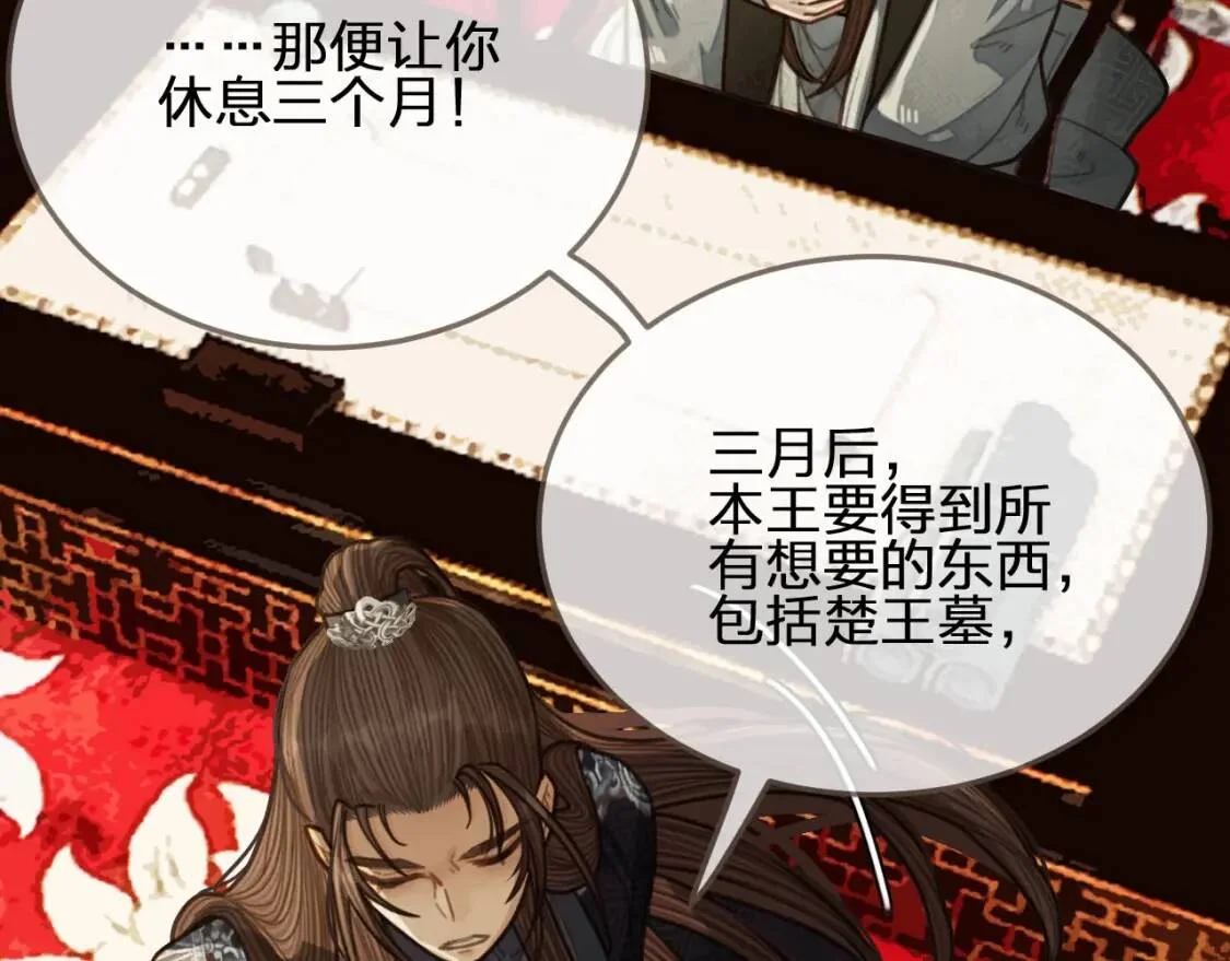 第270页