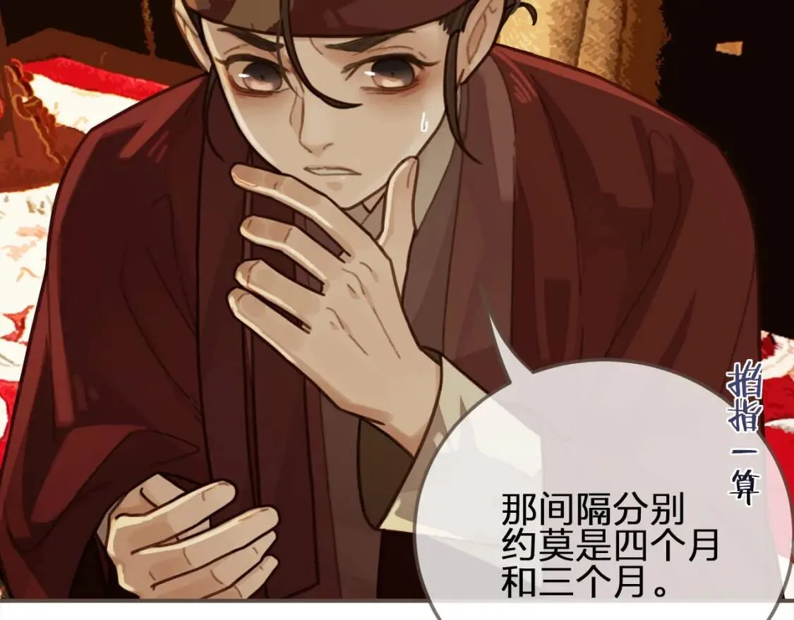 第390页