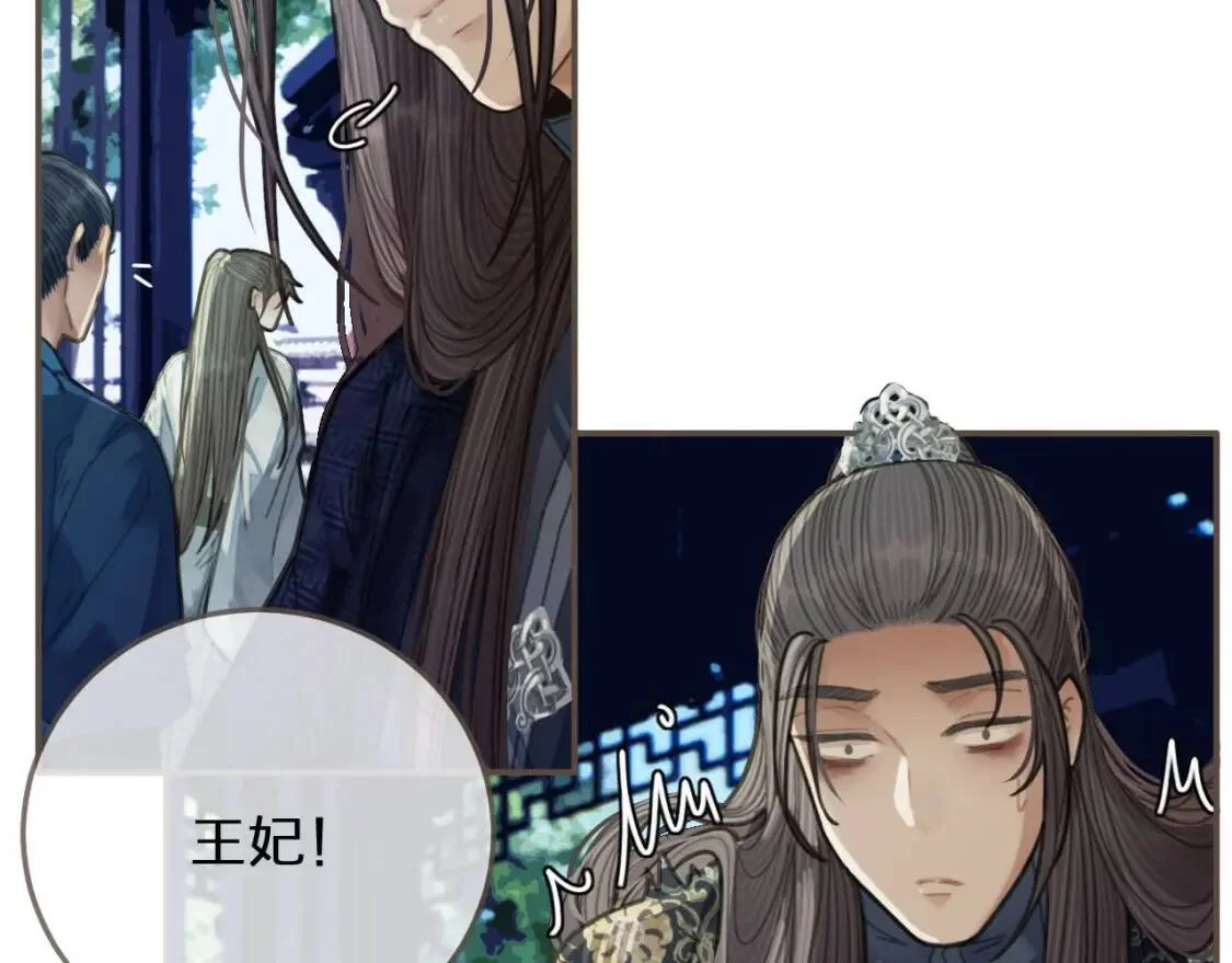 第420页