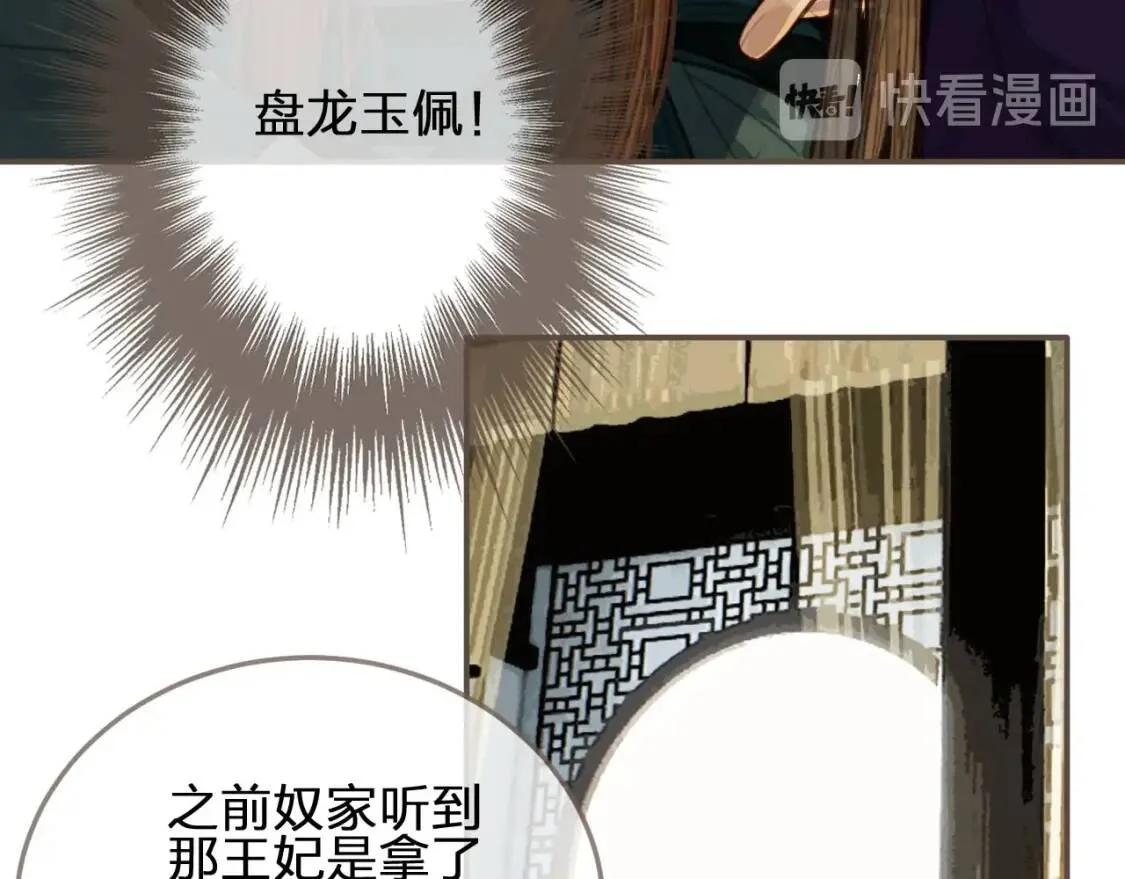 第267页
