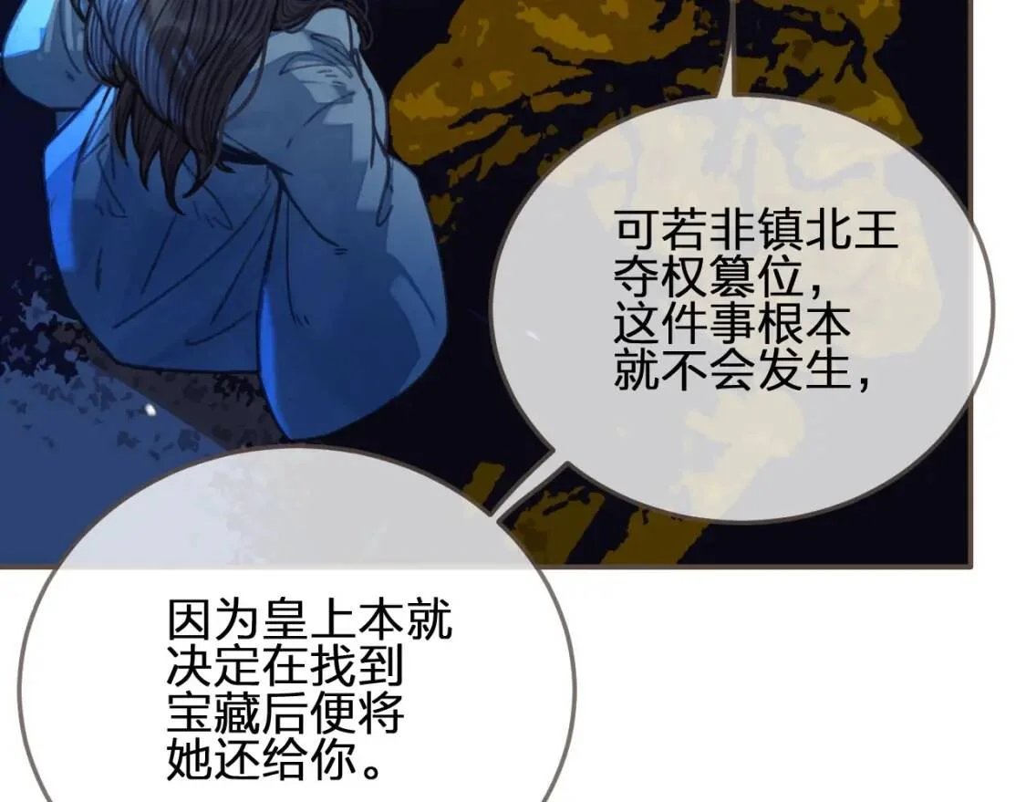 第288页