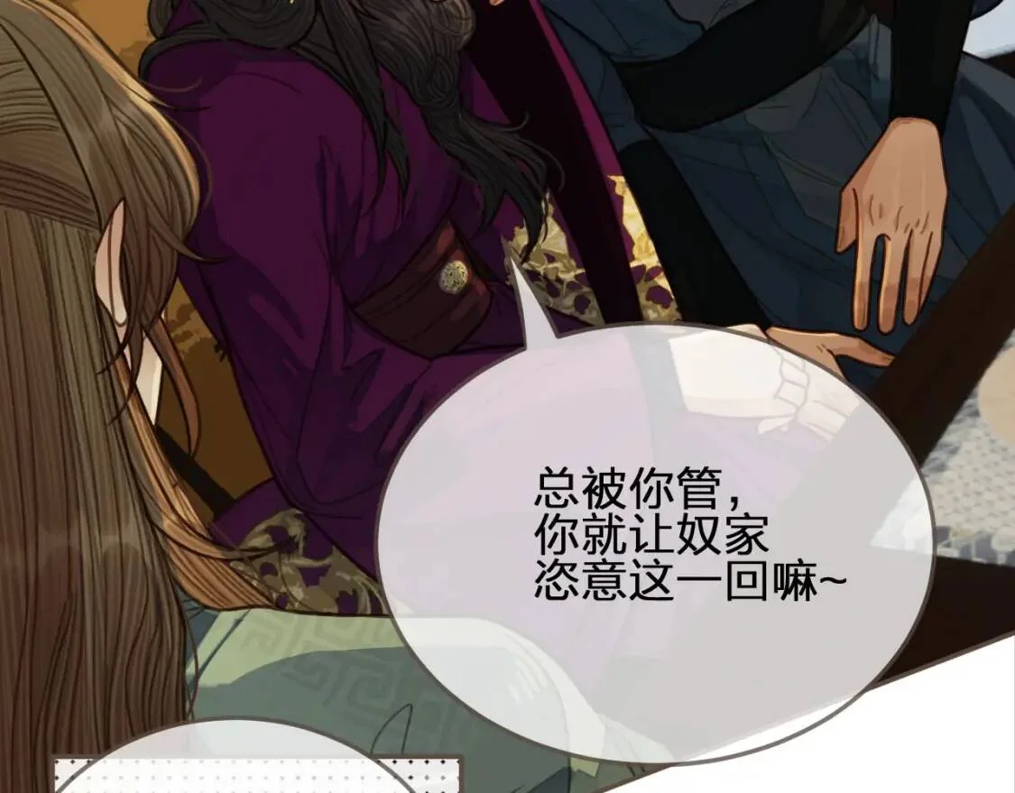 第231页