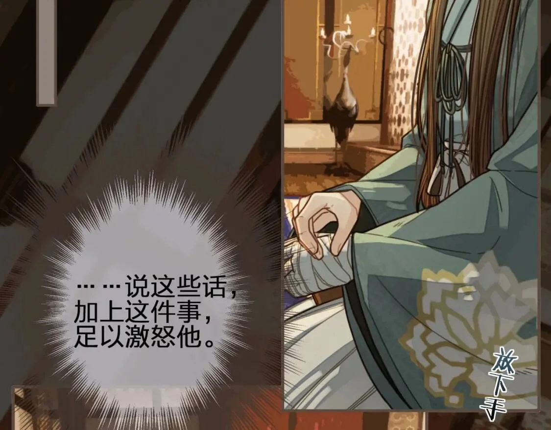 第222页