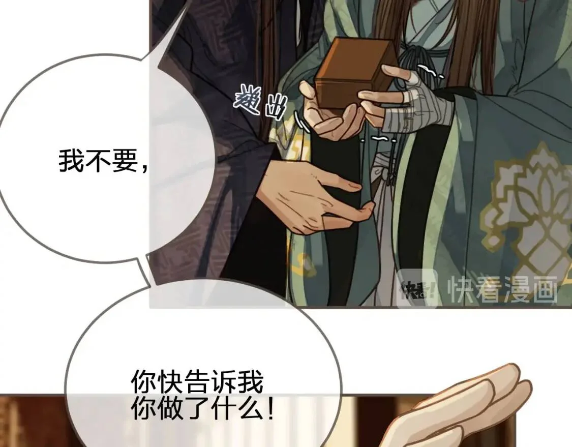 第243页