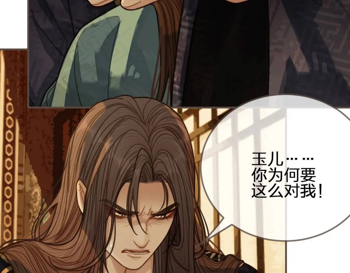 第300页