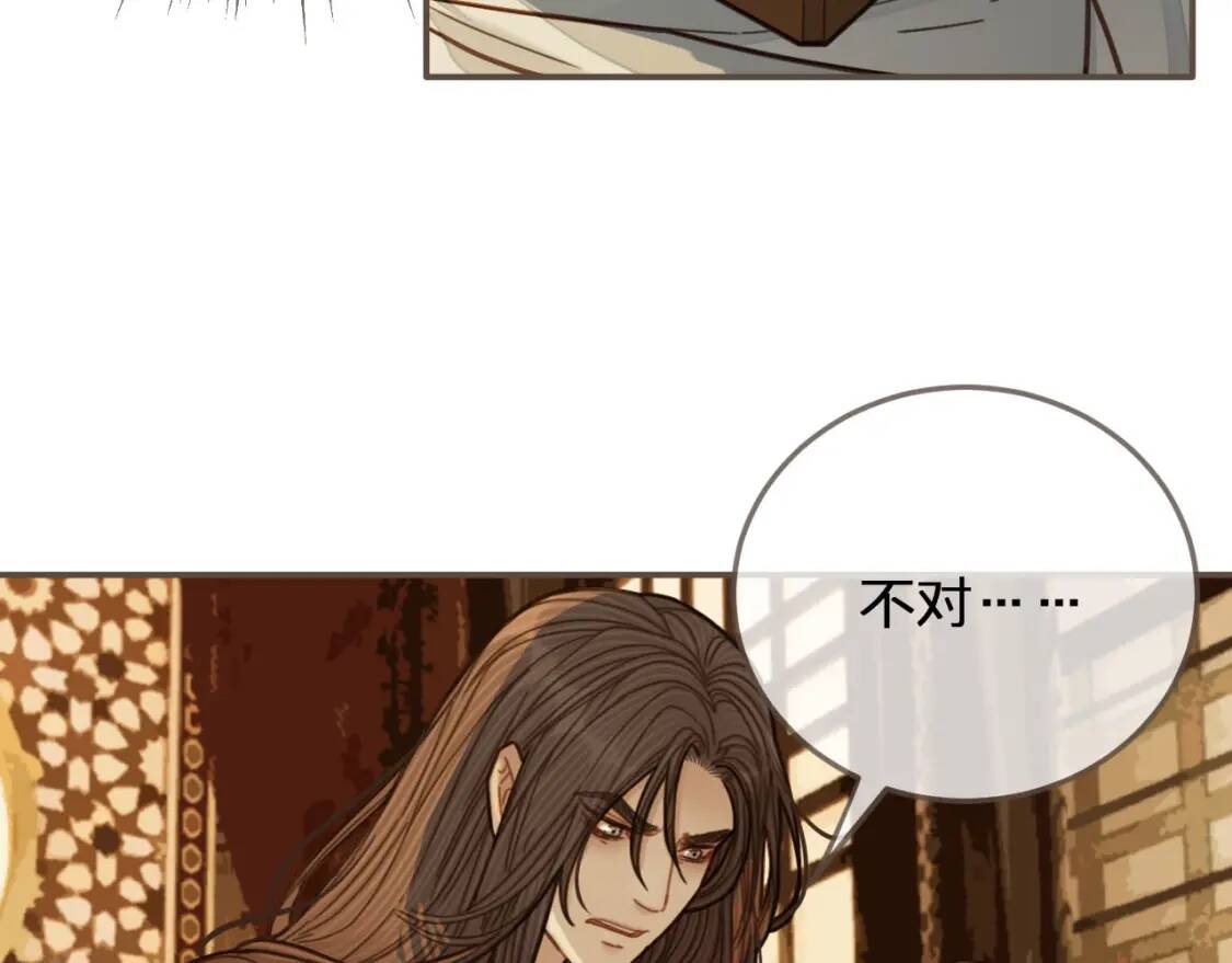 第234页