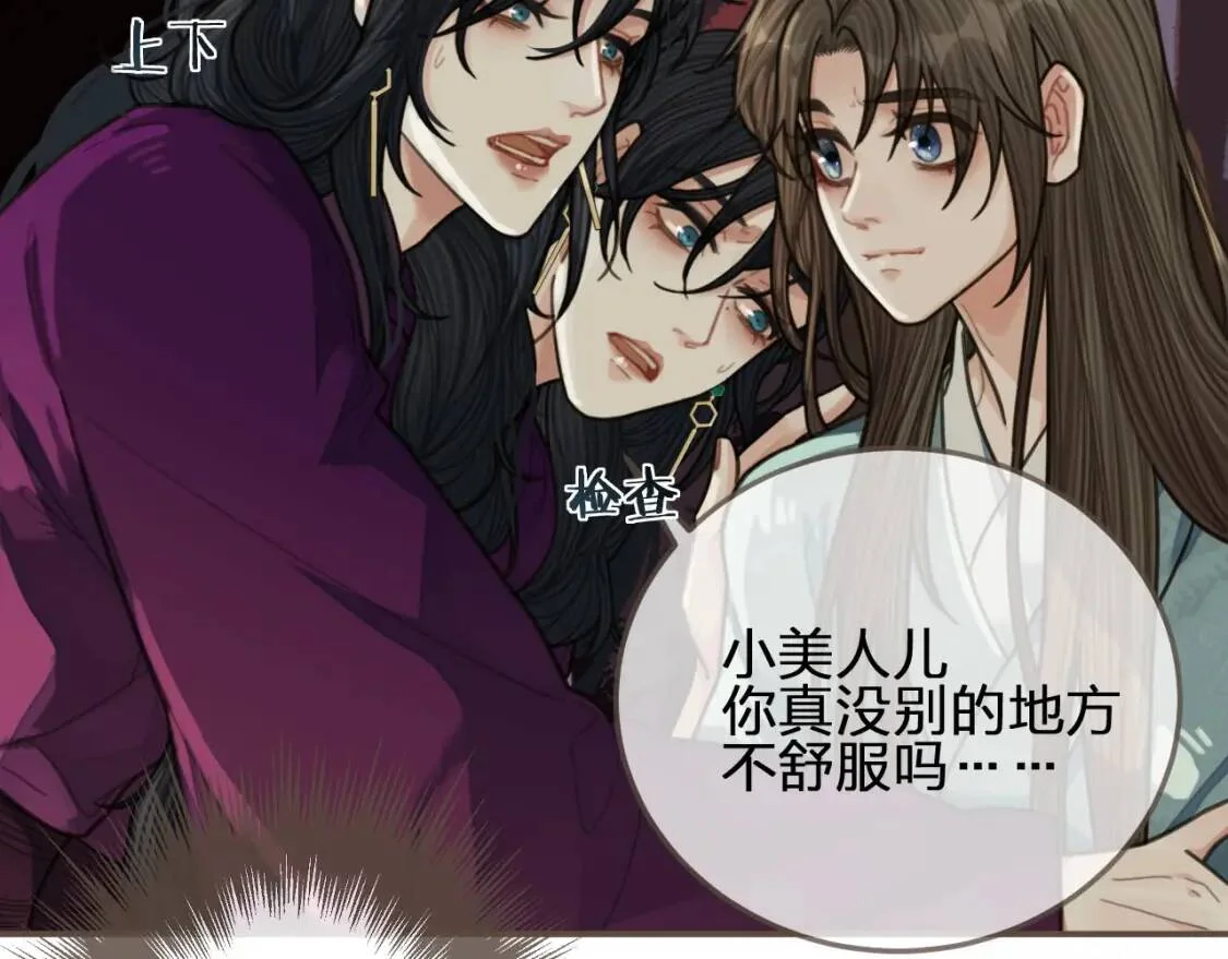 第225页