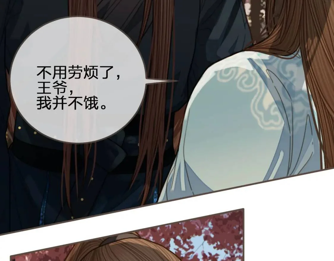 第360页