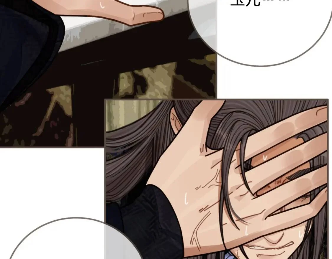 第279页