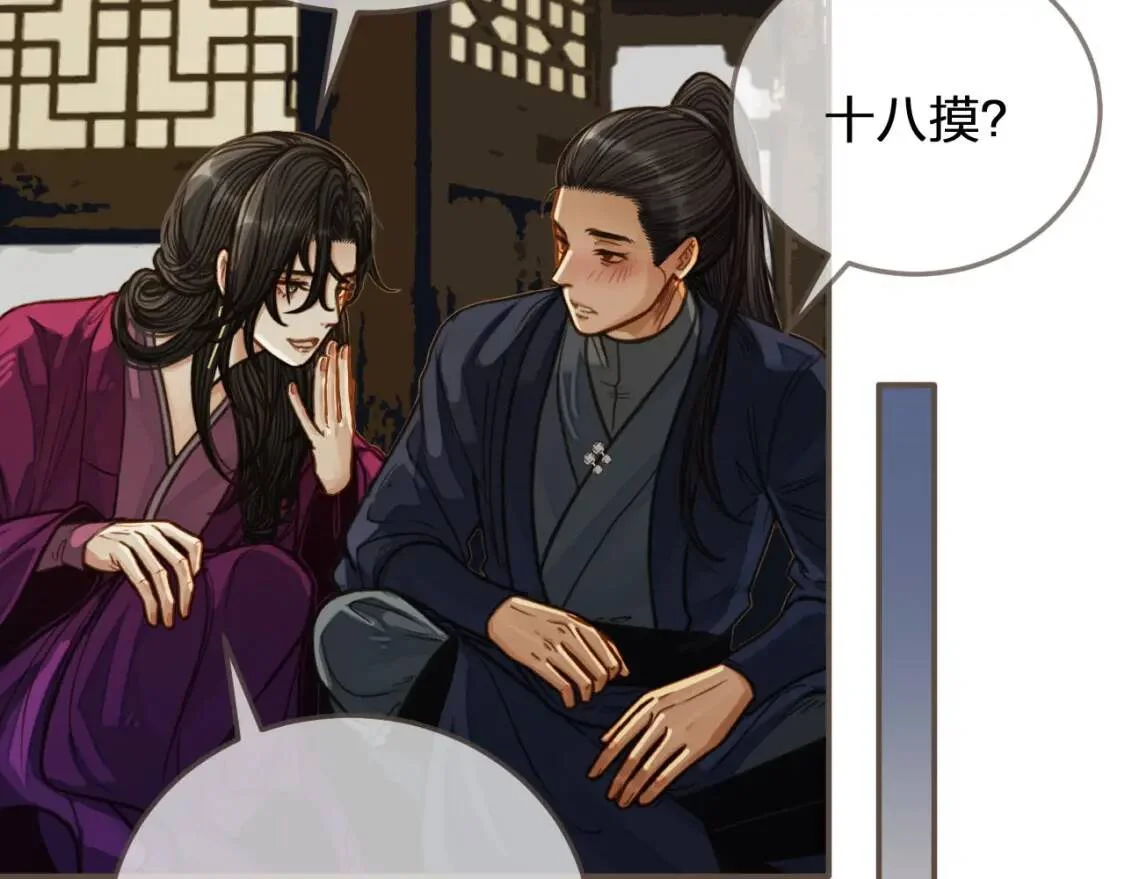 第243页