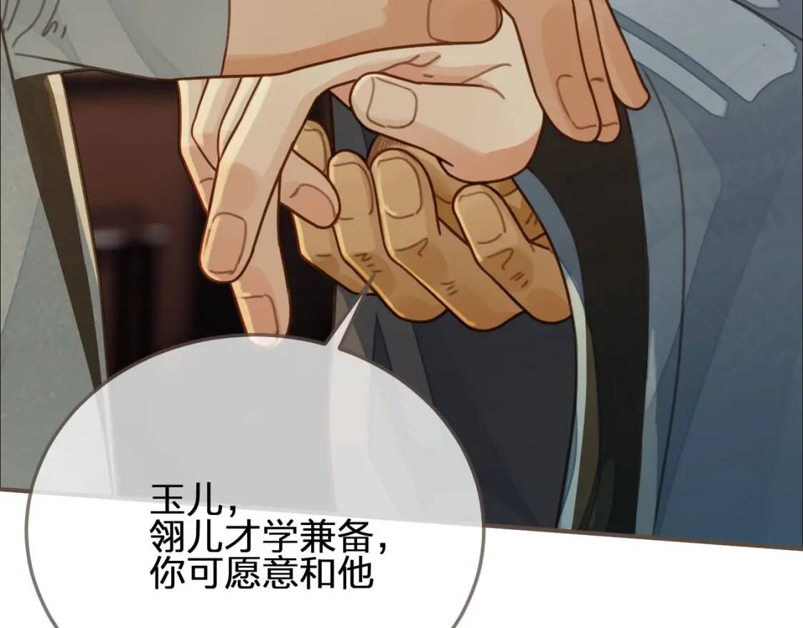 第213页