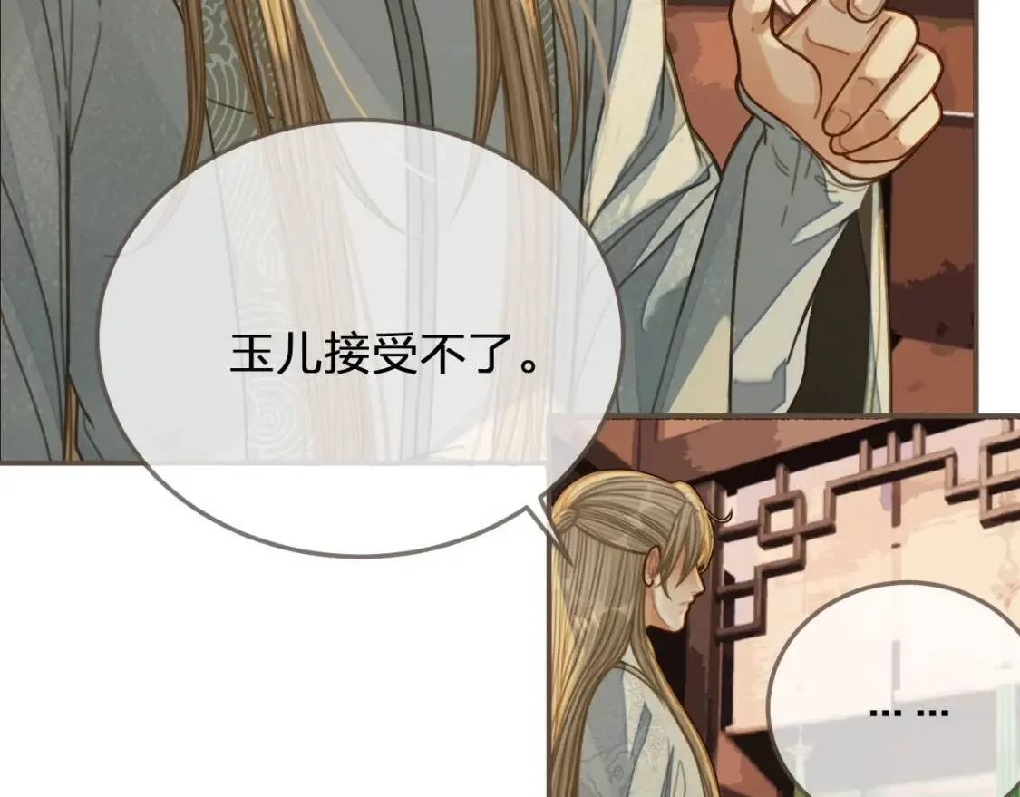 第252页