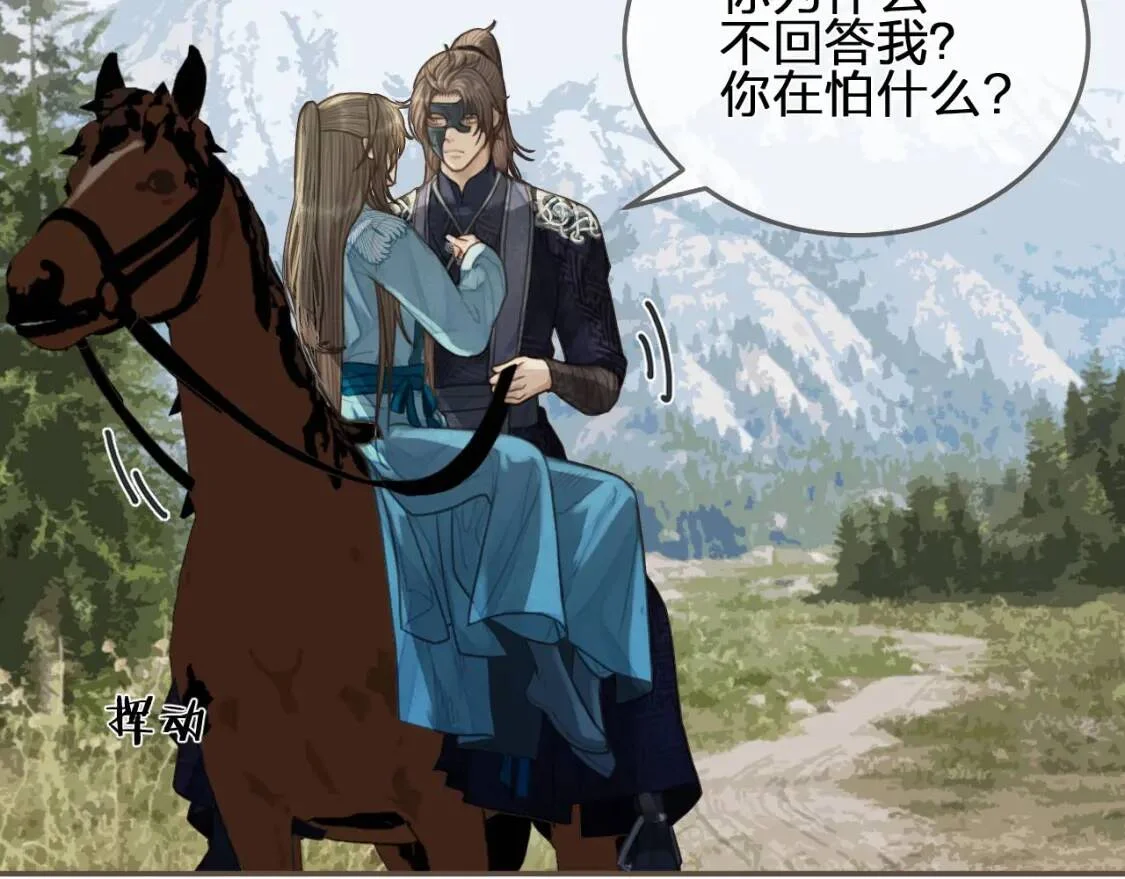 第195页