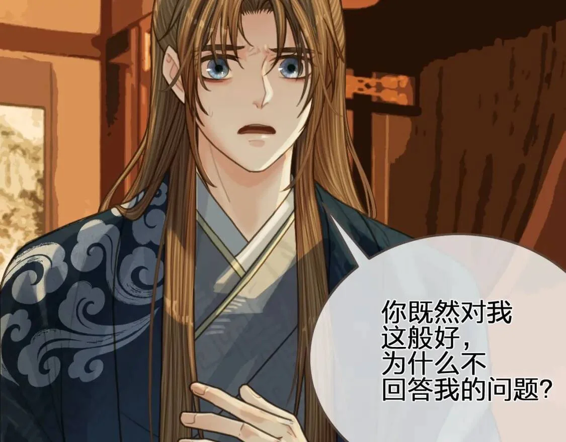 第240页
