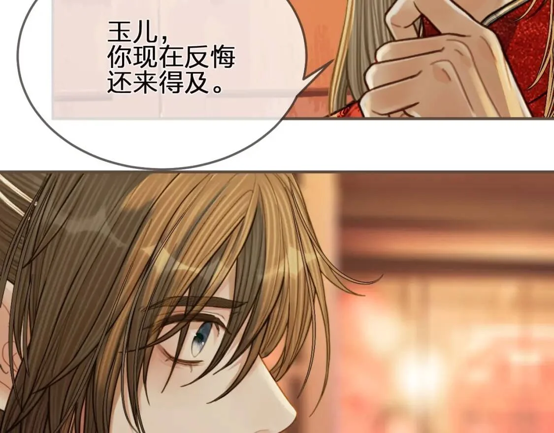 第237页