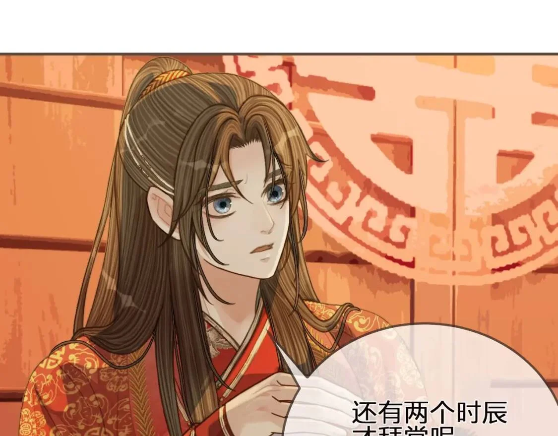 第180页