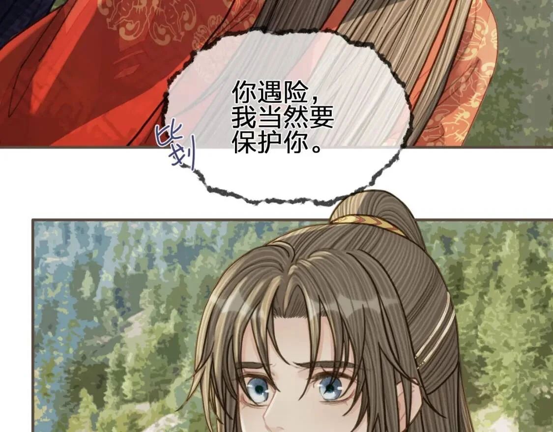 第231页