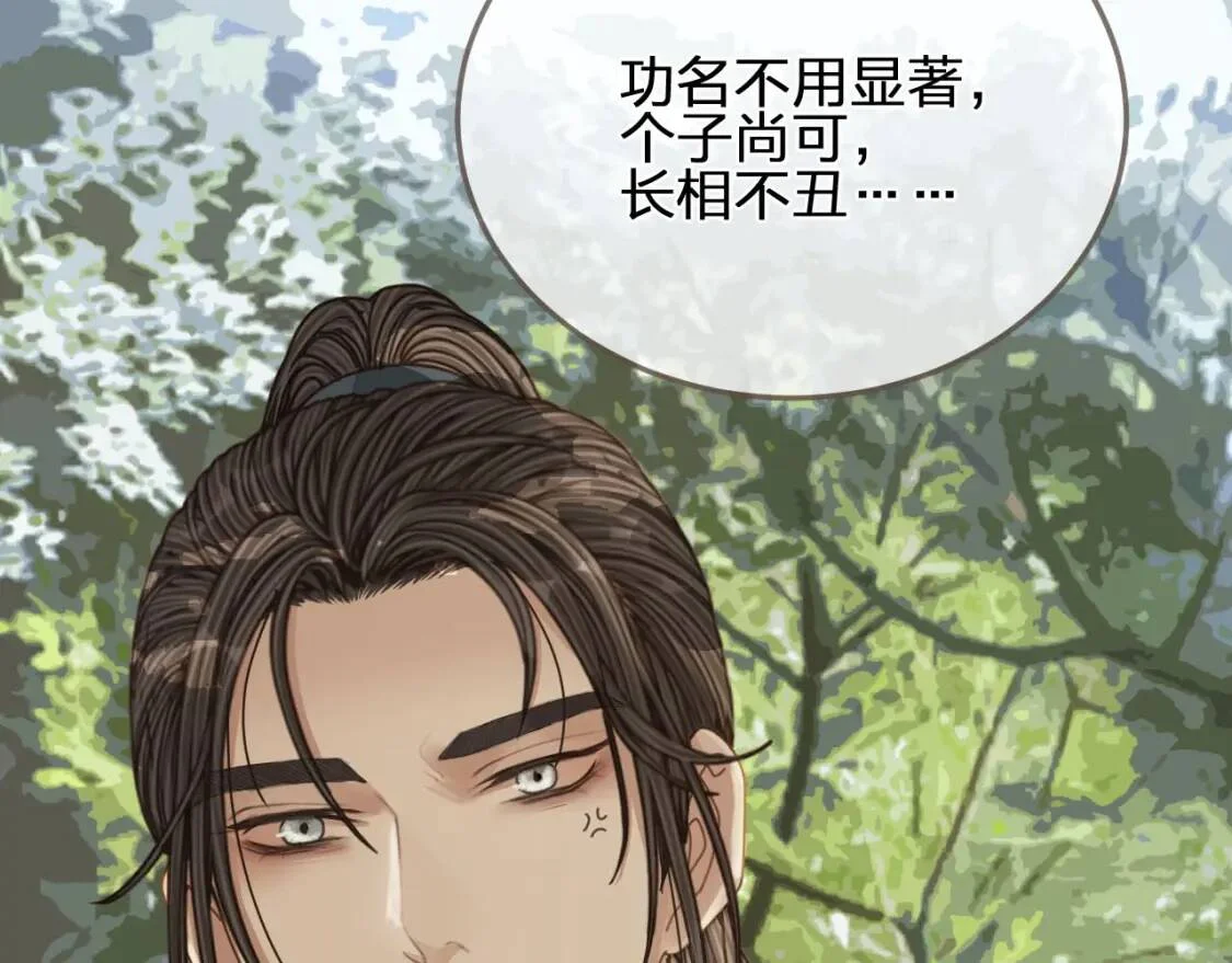 第330页