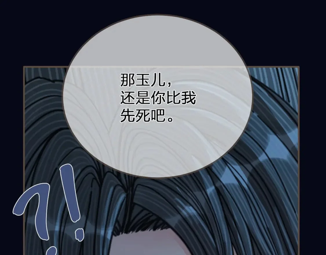 第237页