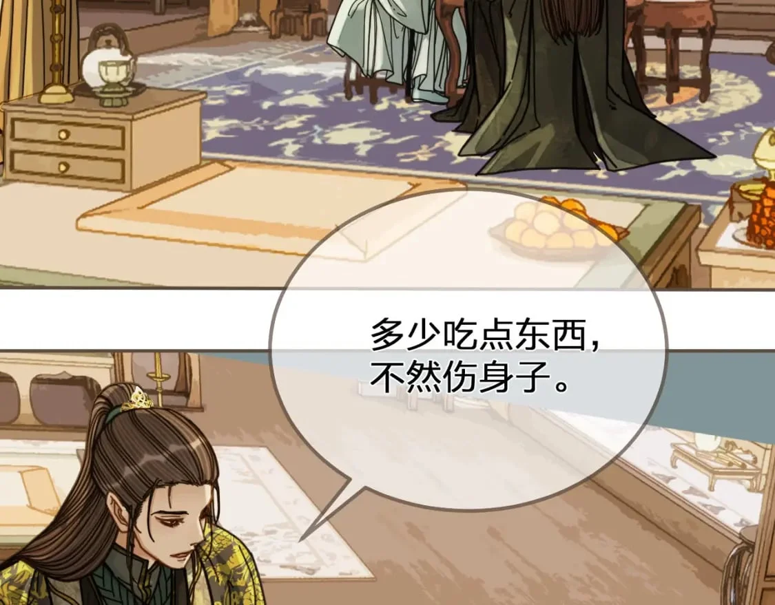 第267页