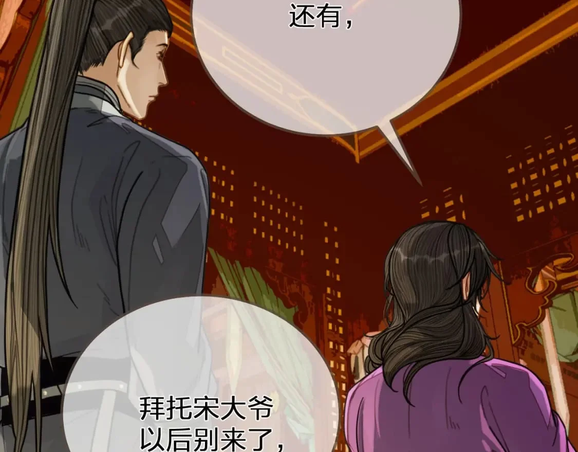 第243页