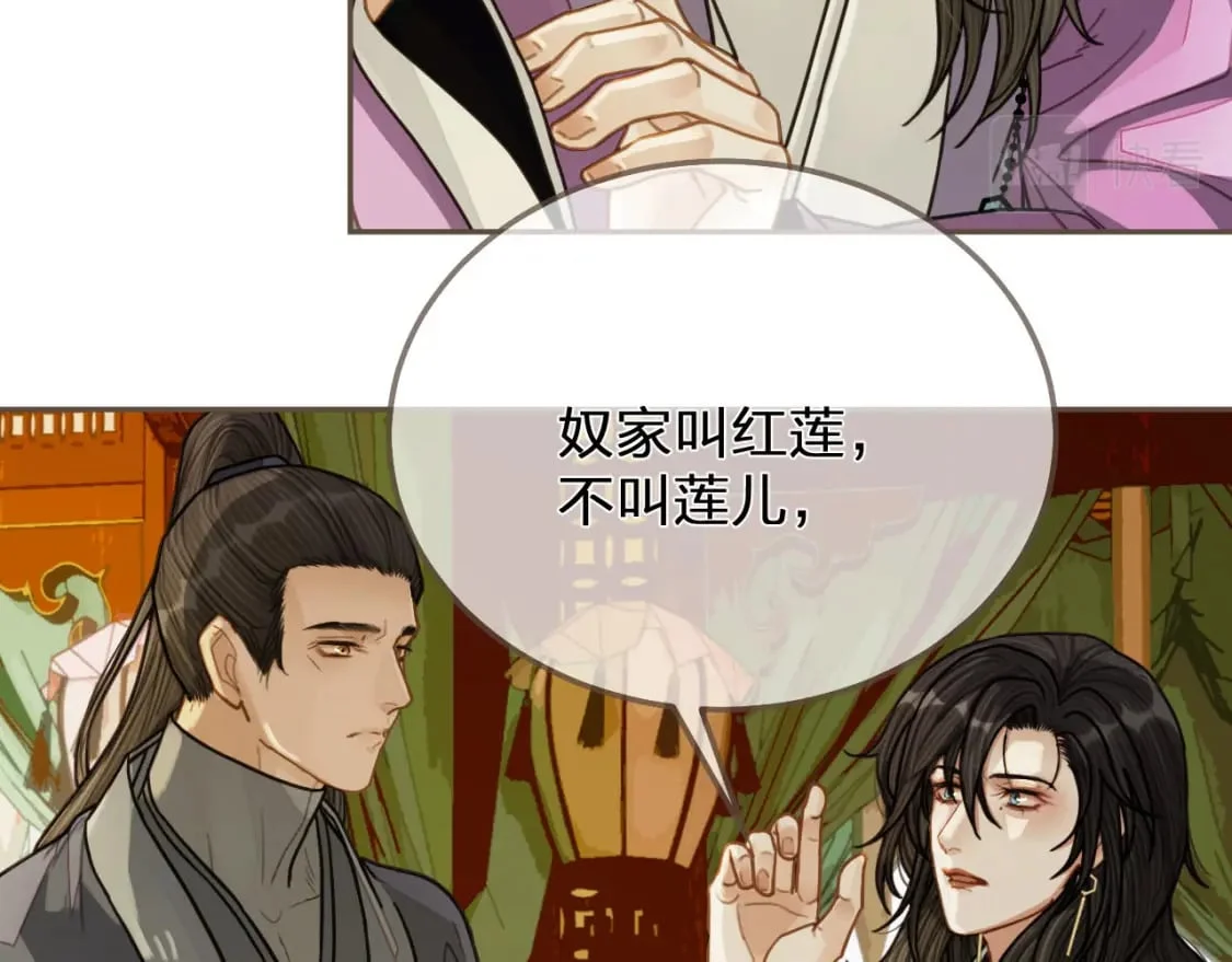 第234页