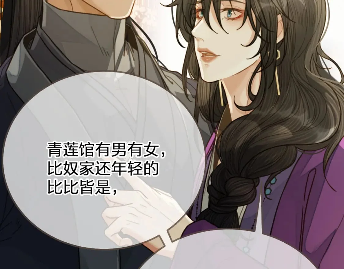 第204页