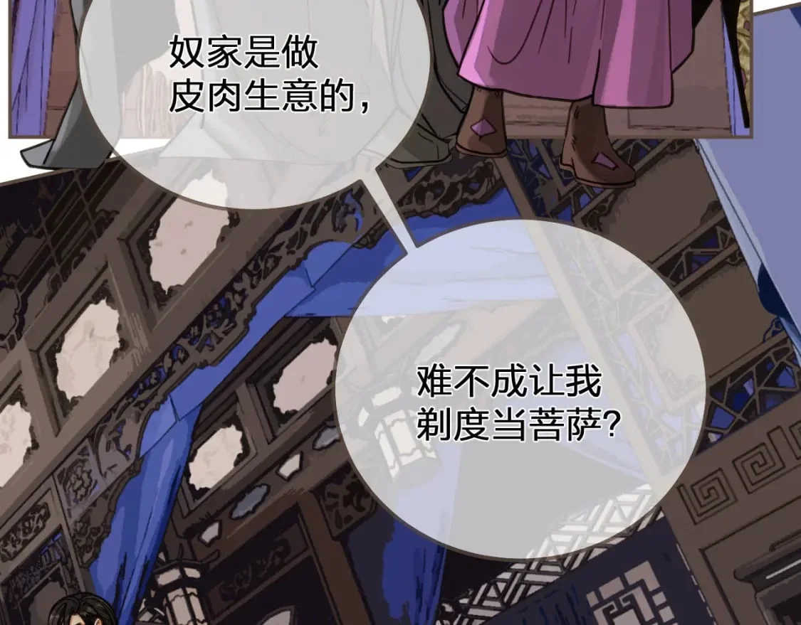 第177页