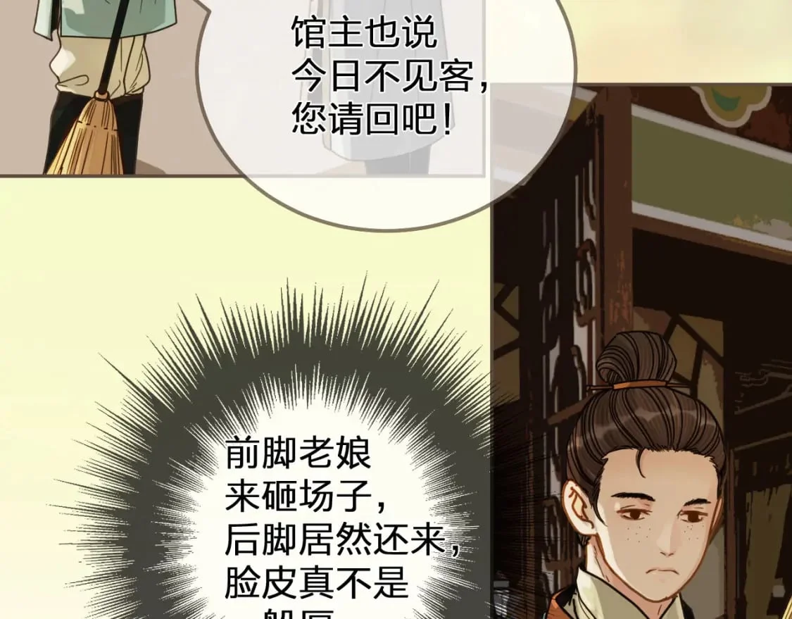 第261页