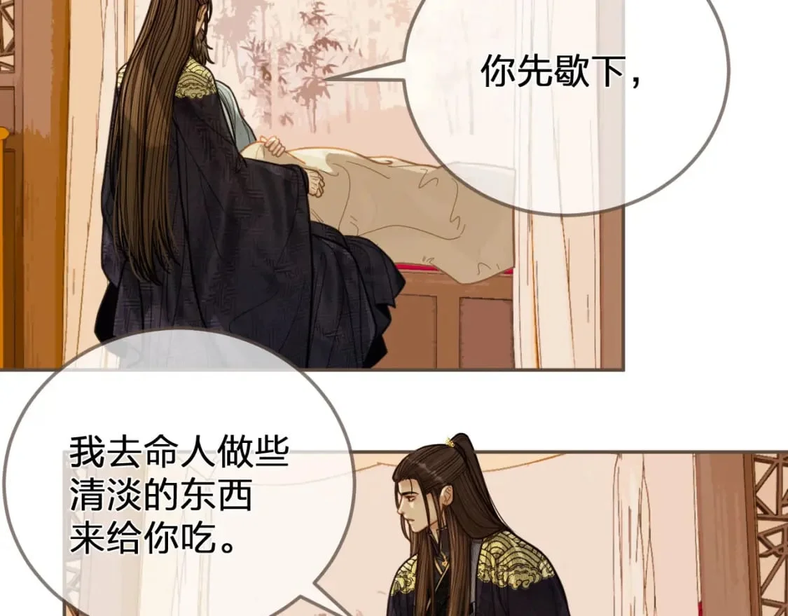 第270页