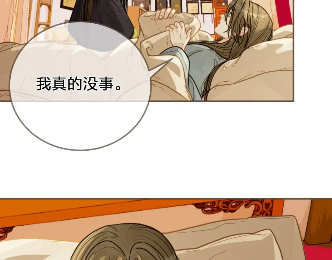第282页