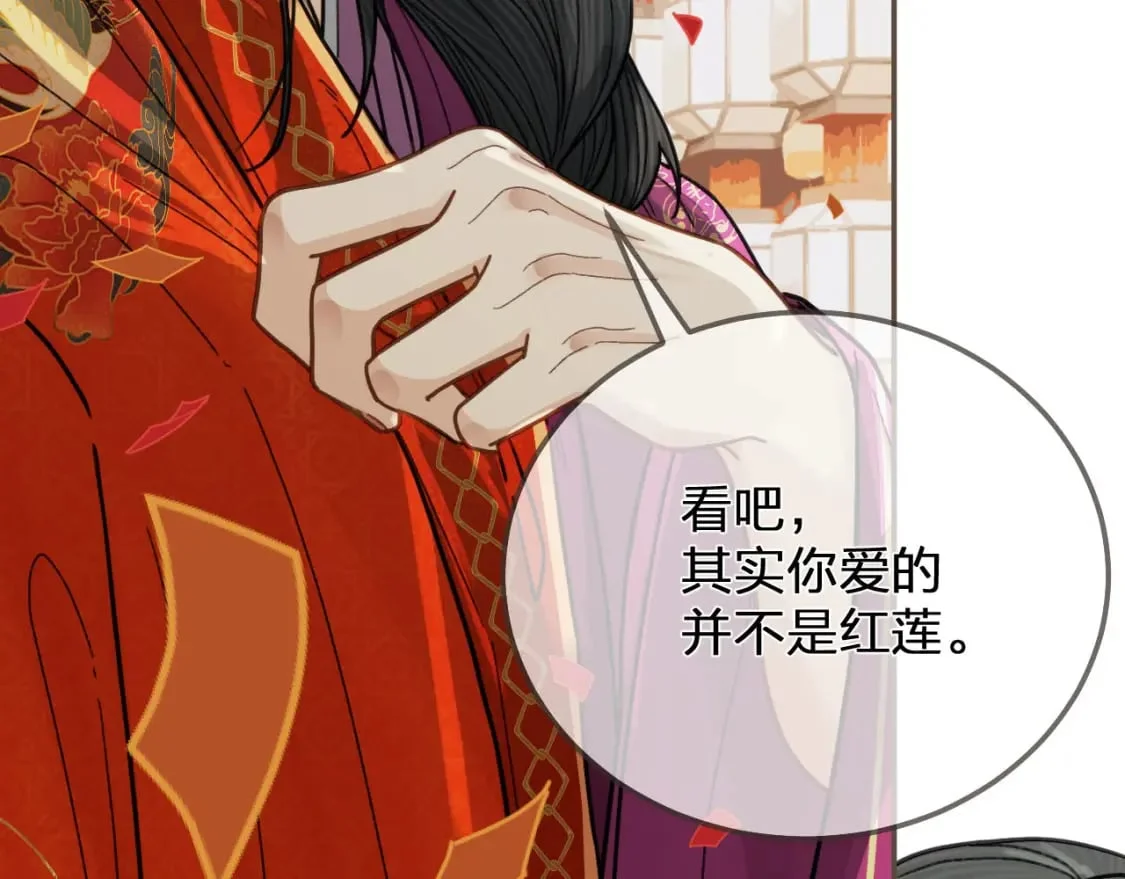 第201页