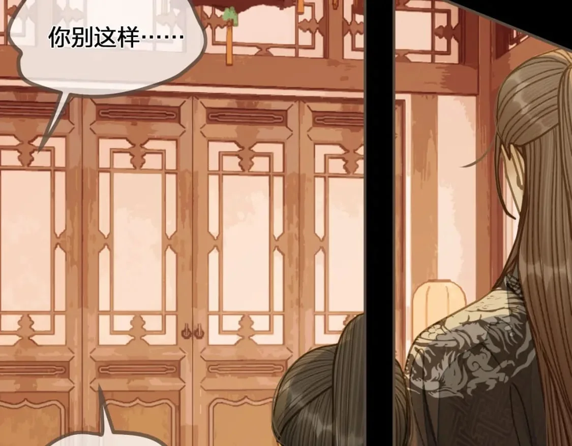 第261页