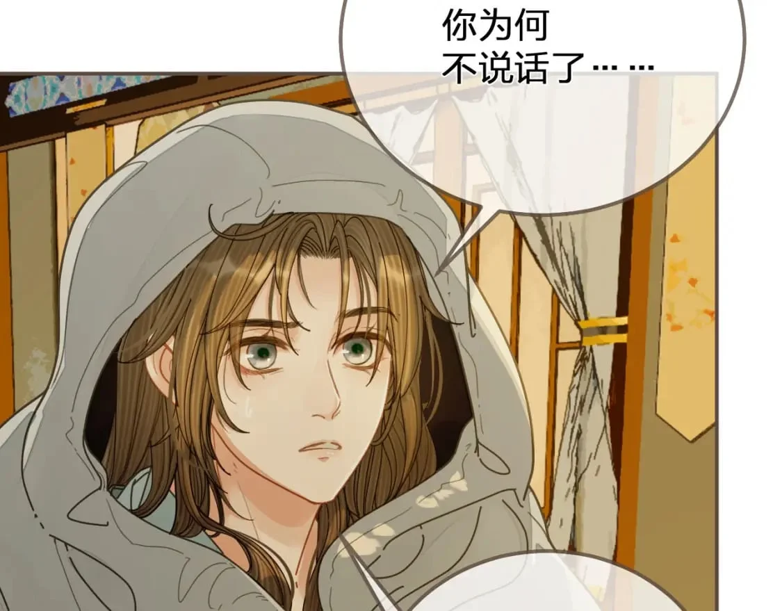 第267页