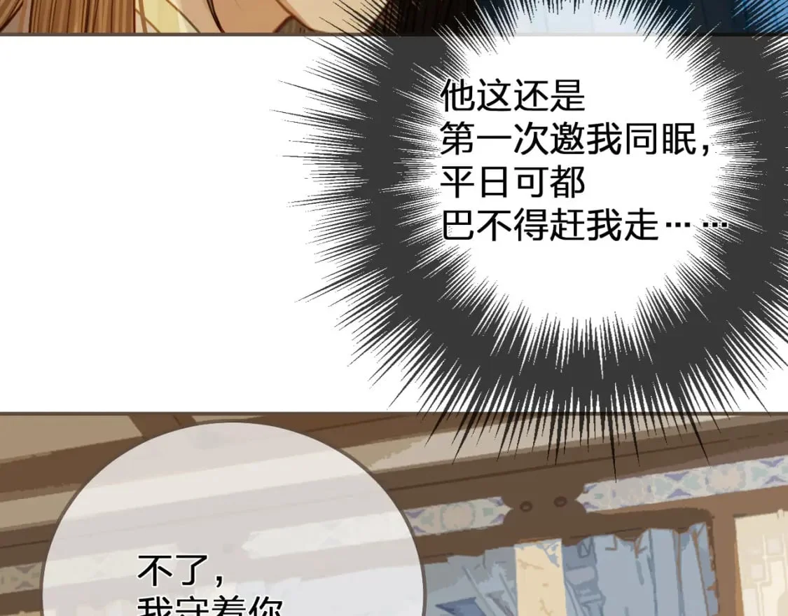 第237页