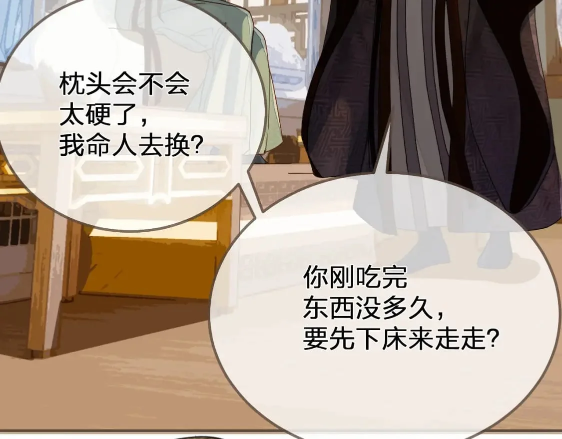 第198页