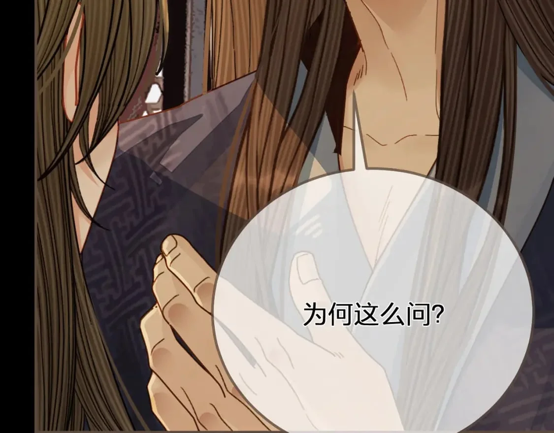第258页