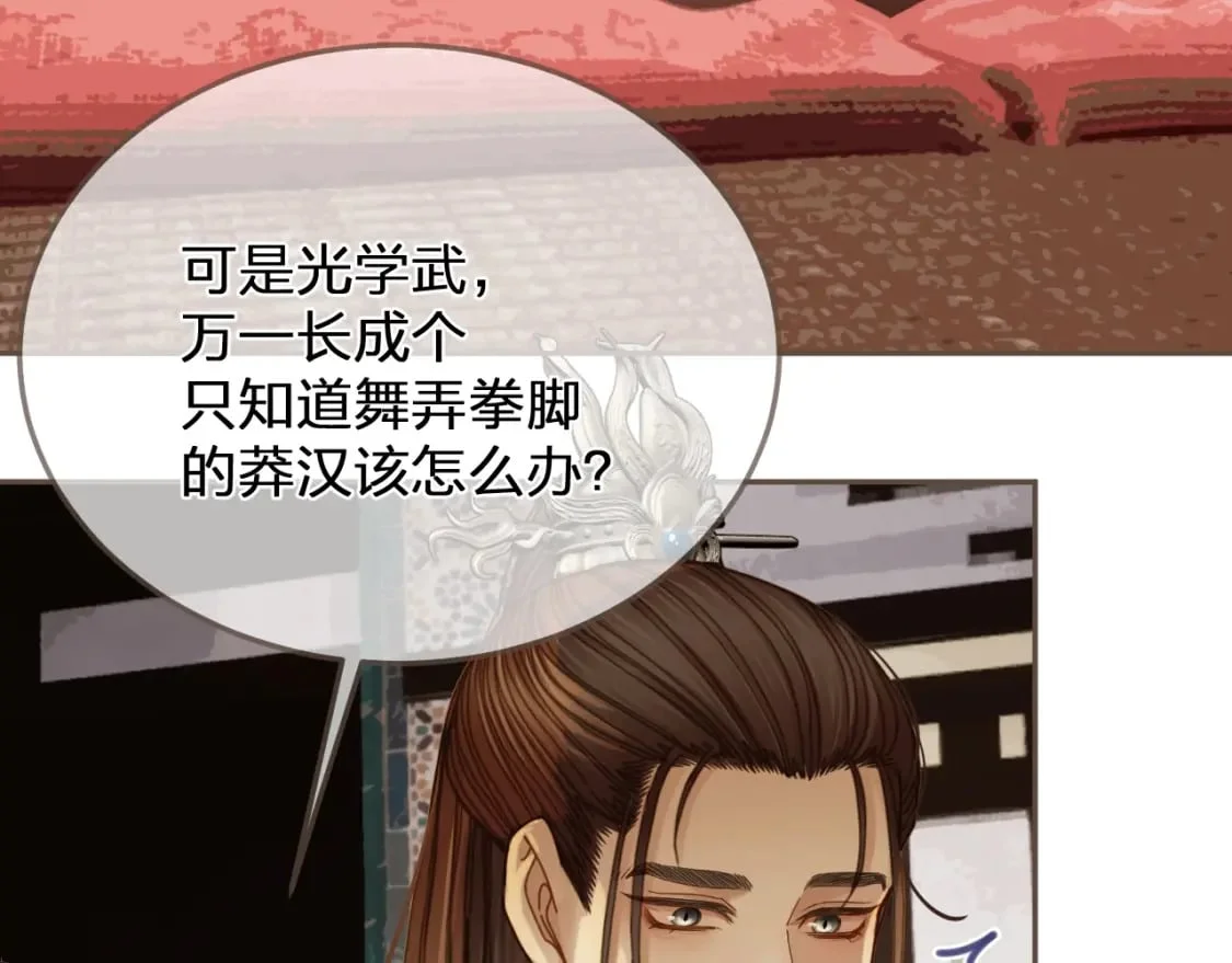 第177页
