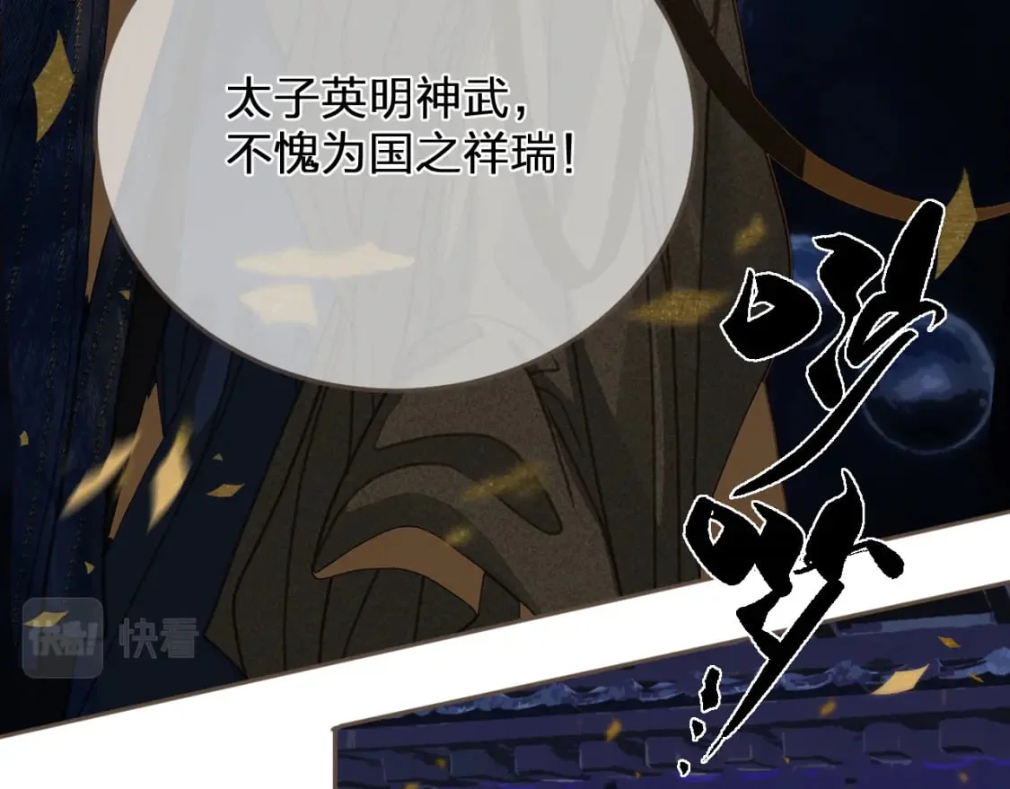 第237页